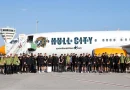 Hull City Türkiye’de!